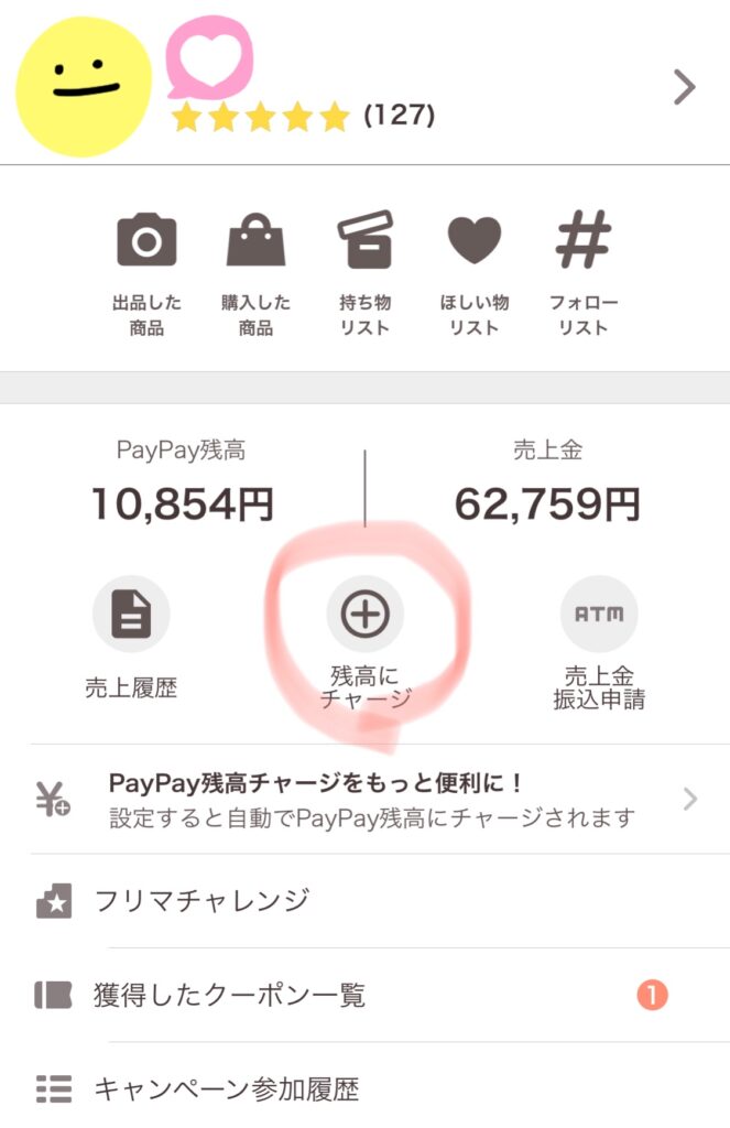 paypayfleamarket