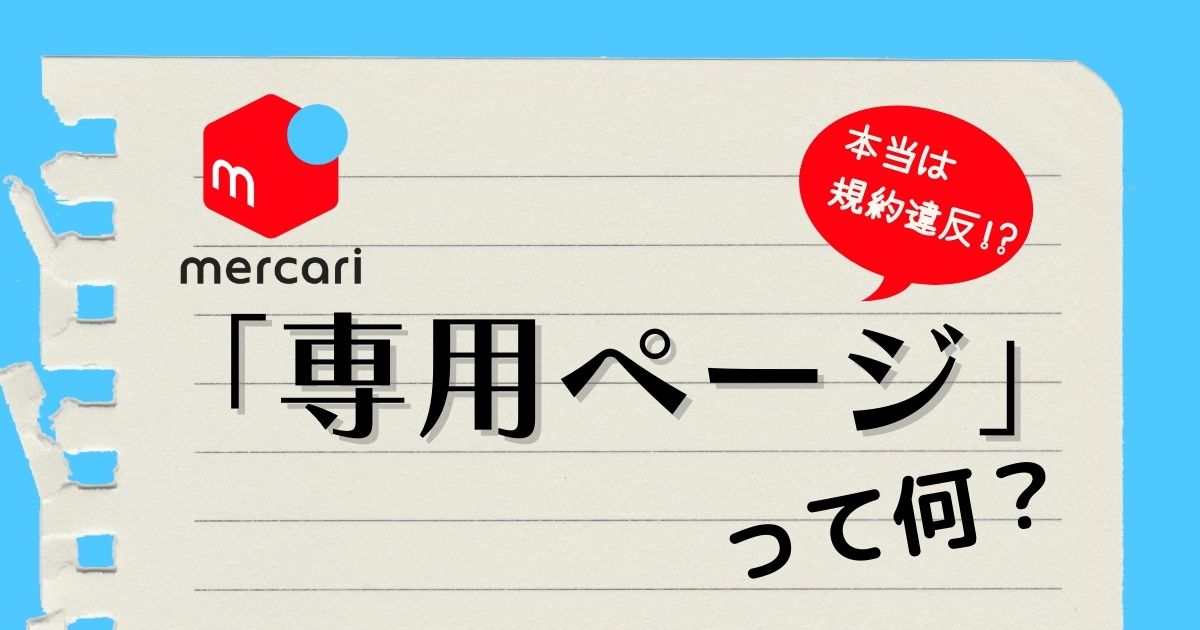 今月限定／特別大特価 フジファブリック赤富士通信R第2〜4,6〜8,10,12