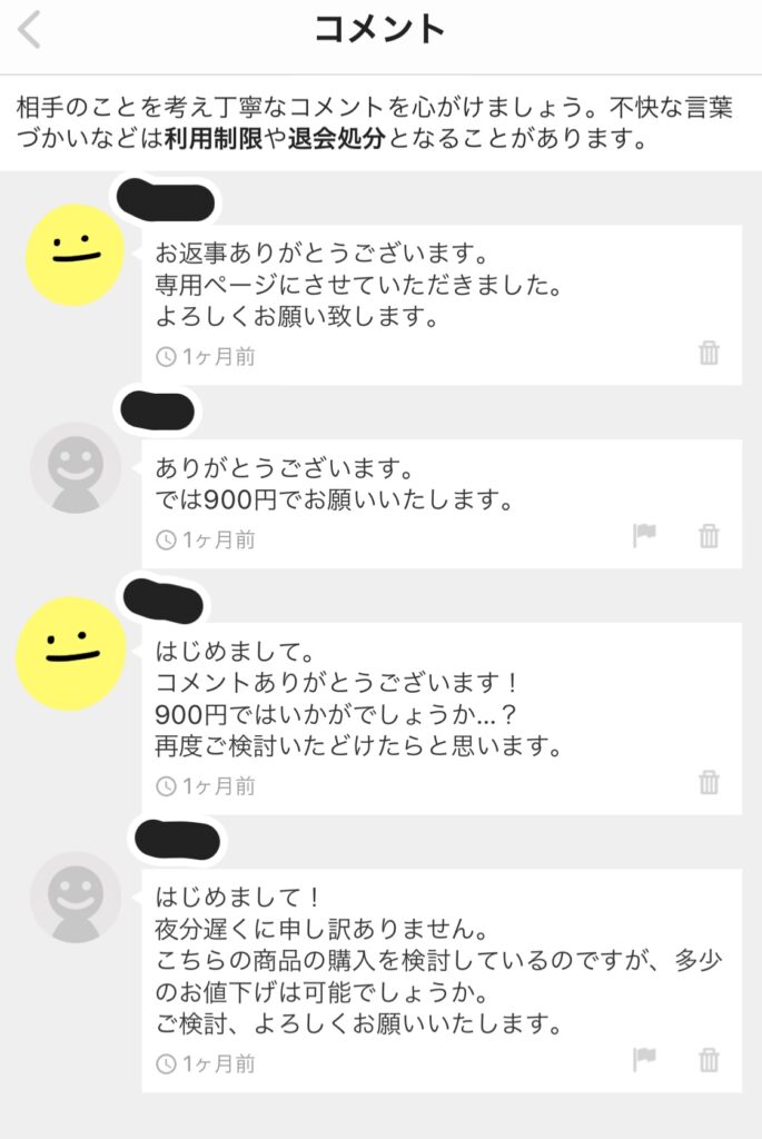 専用ページ。:.゜ஐ⋆*-